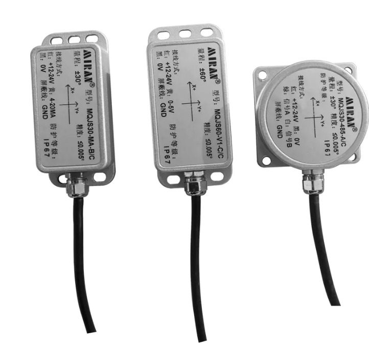 倾角传感器的介绍