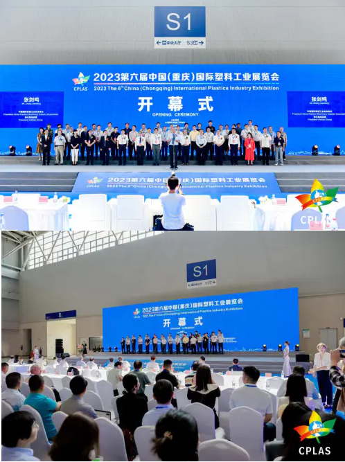 展会回顾：米朗科技亮相2023第六届中国（重庆）国际塑料工业展览会