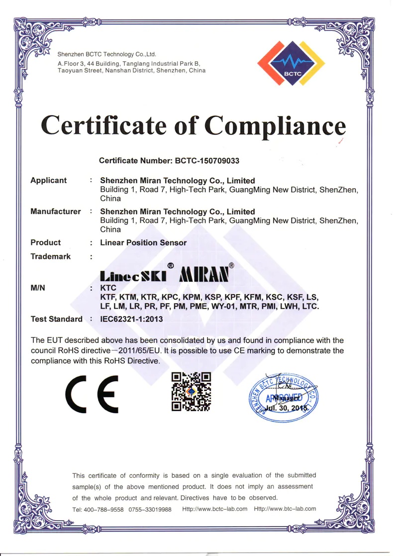 直线位移传感器/电阻尺CE证书
