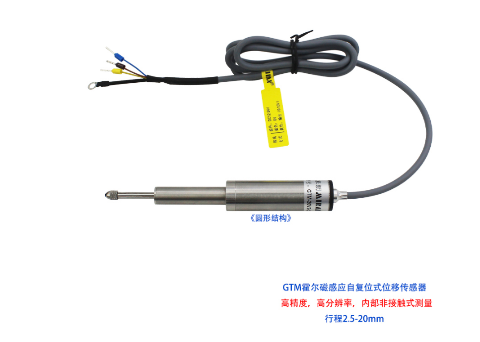 我司应邀参加第六届中国电子装备产业博览会