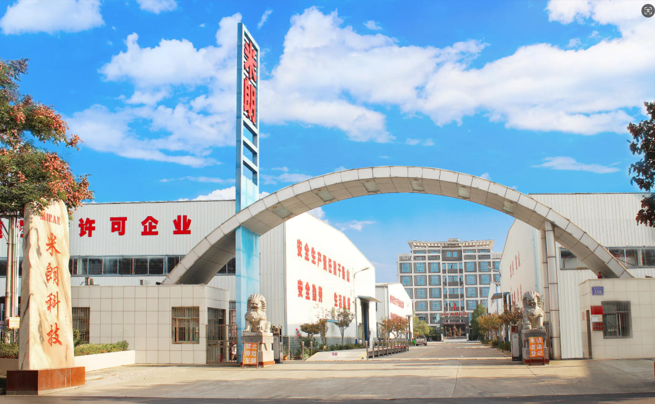 米朗公司即将参加2016东莞厚街DMP展