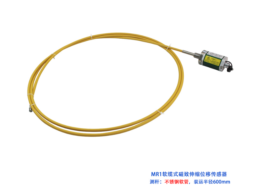 米朗-位移传感器专业生产厂家