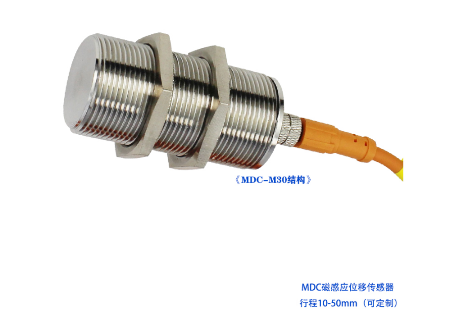 磁致伸缩直线位移传感器