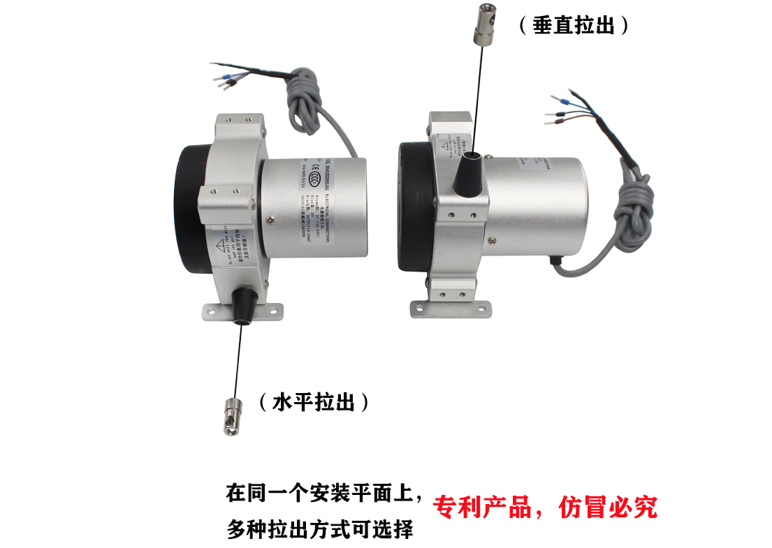 拉绳拉线位移传感器应该怎么安装？