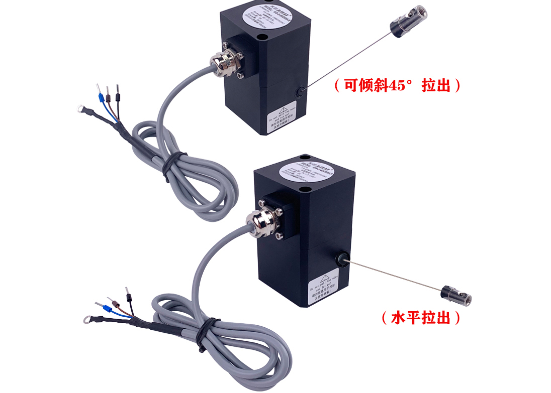 拉线传感器选型指导