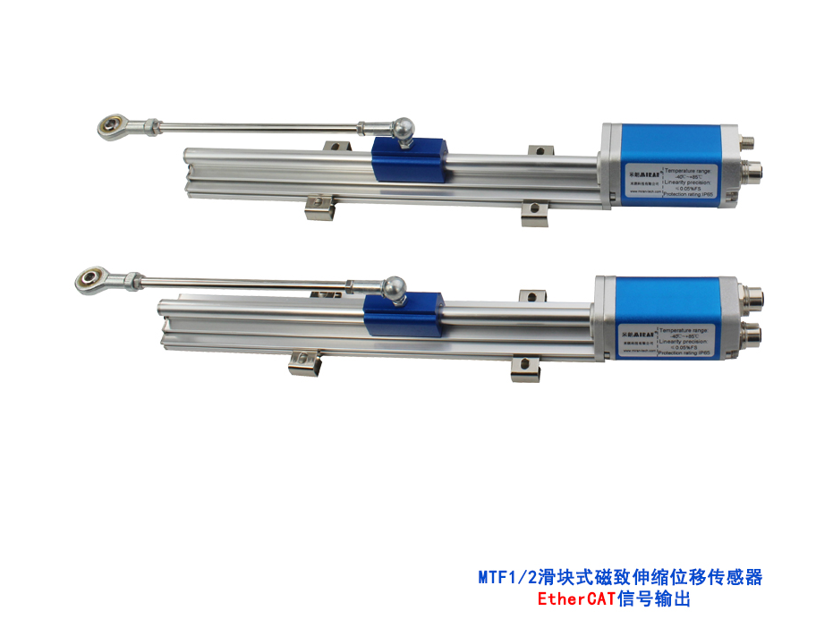 磁致伸缩位移传感器分类有哪些？