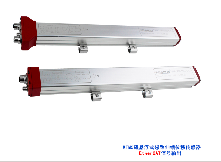 磁致伸缩位移传感器计量特性