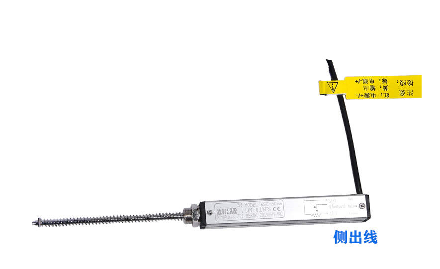 米朗KTC拉杆型电子尺结构简介