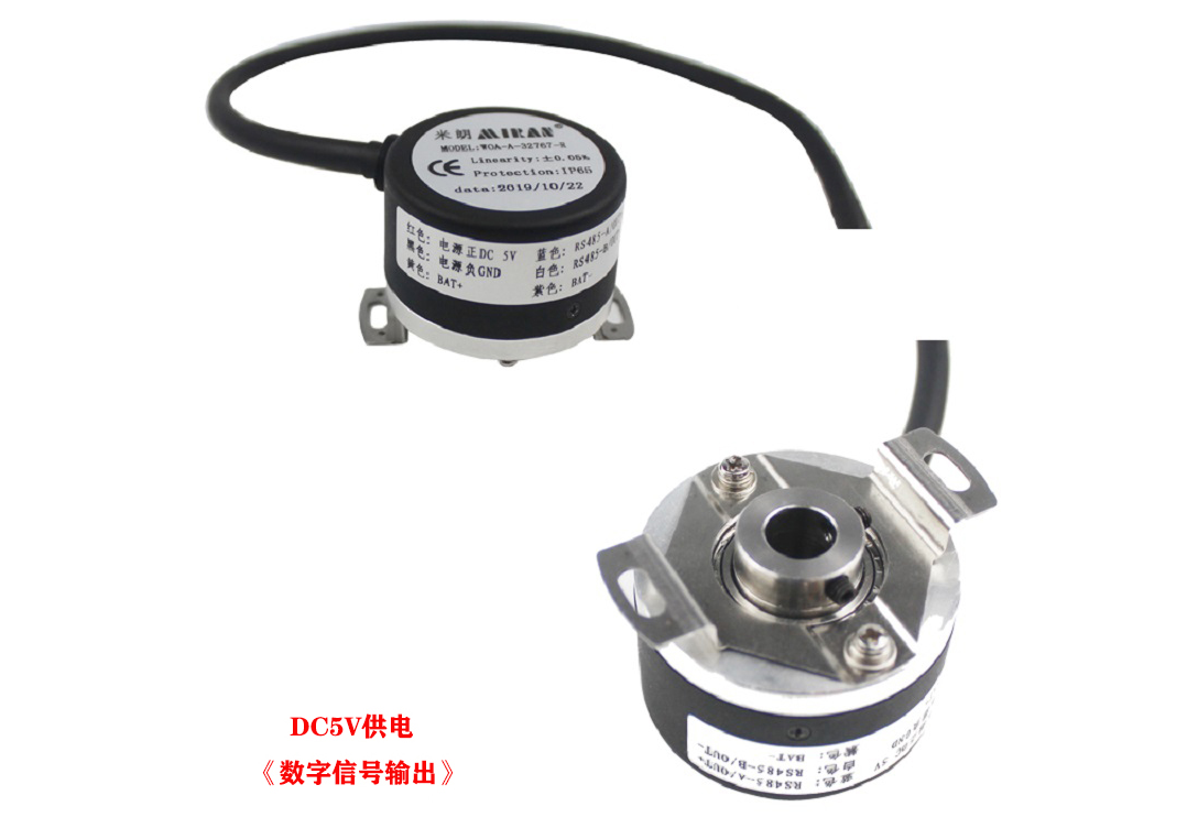 角度位移传感器