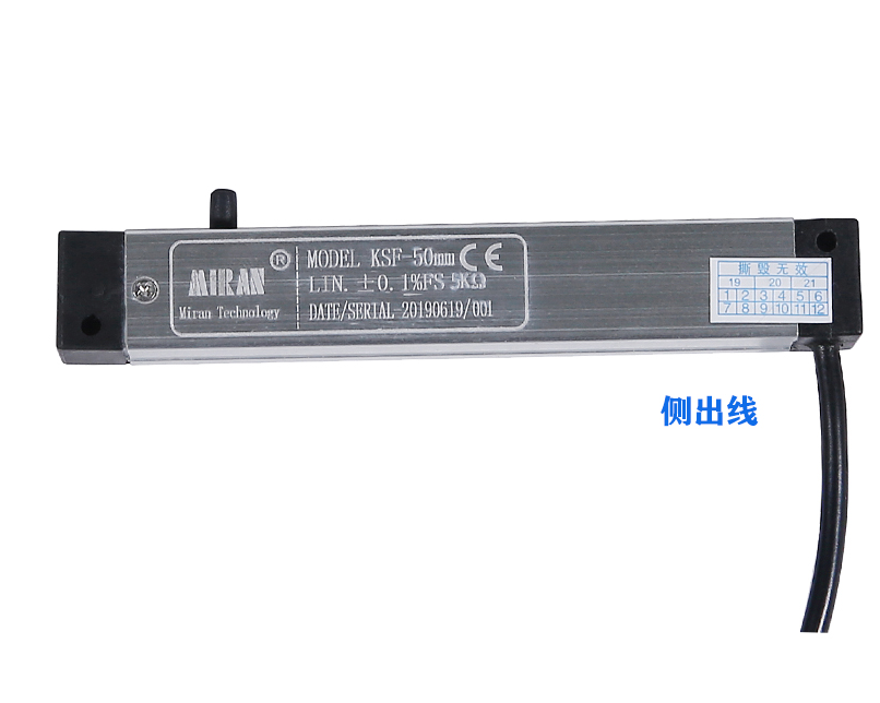 MIRAN直线位移传感器优势比较
