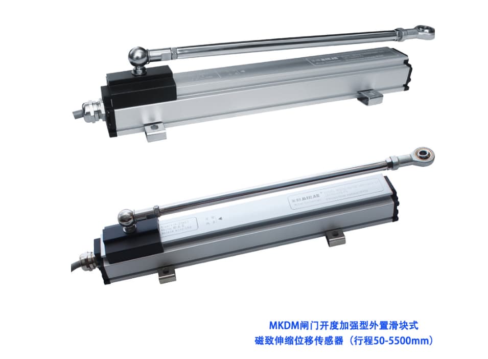 闸门开度滑块式（磁致伸缩）位移传感器