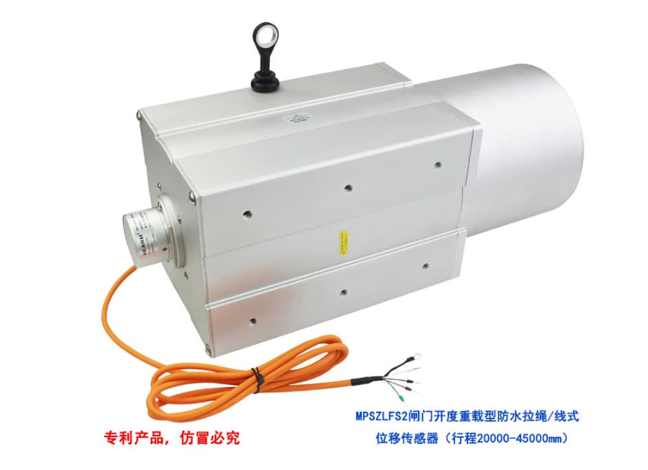 闸门开度（拉线式磁编码器）位移传感器