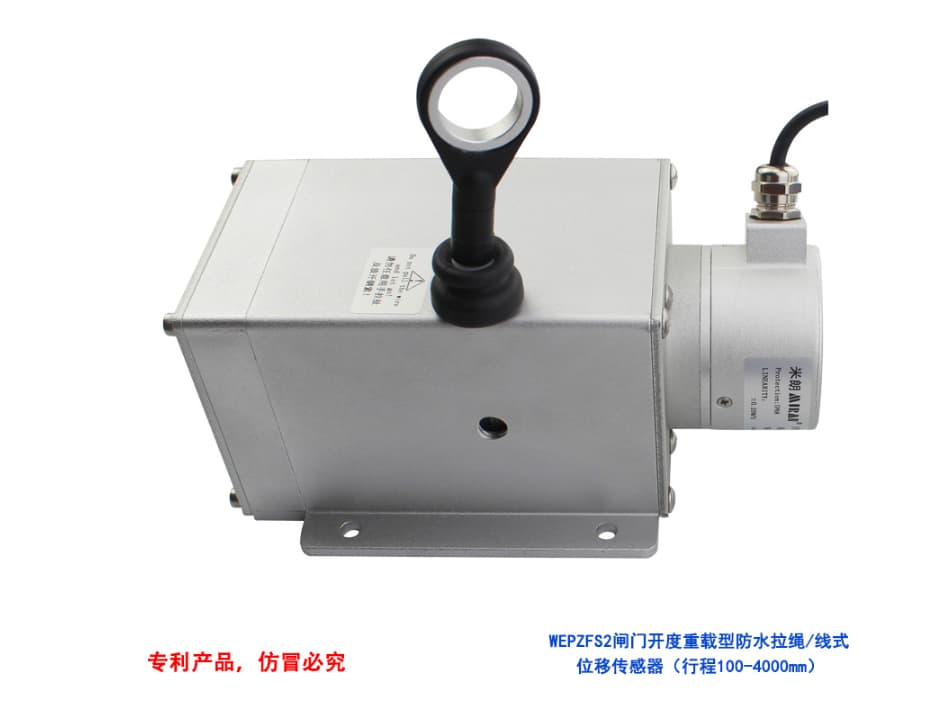 闸门开度（拉绳式磁编码器）位移传感器