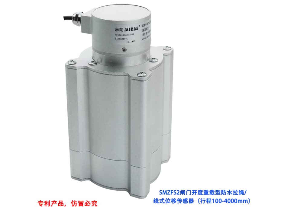 闸门开度（拉绳磁编码器）位移传感器