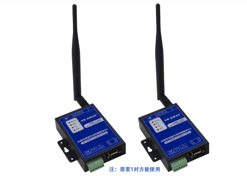 米朗传感器无线传输模块W1