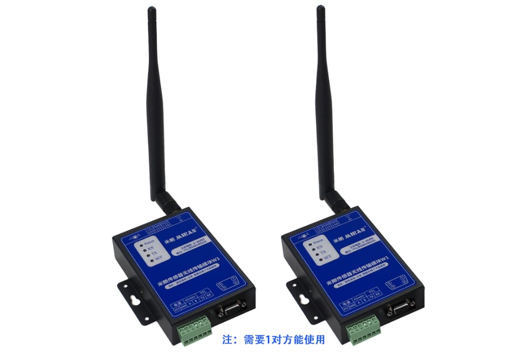 米朗传感器无线传输模块