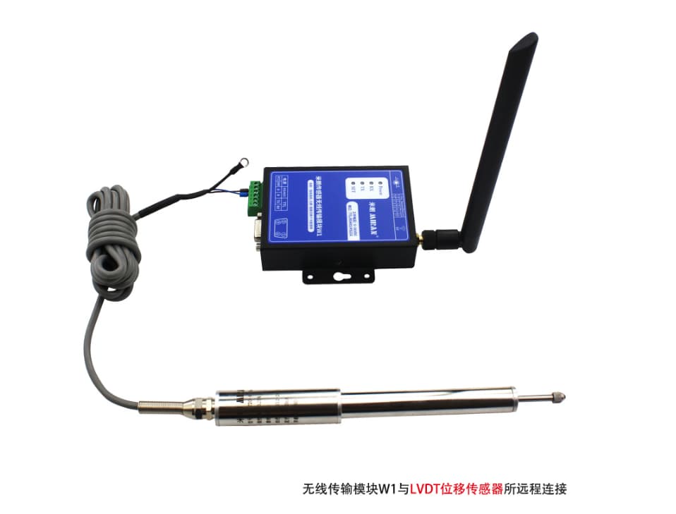 无线传输模块与LVDT位移传感器所远程连接