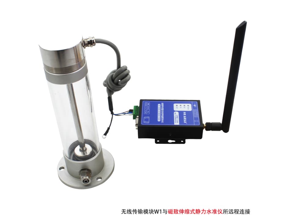 无线传输模块与磁致伸缩式静力水准仪所远程连接