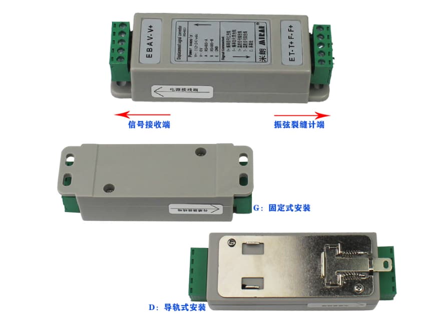 振弦裂缝计采集模块