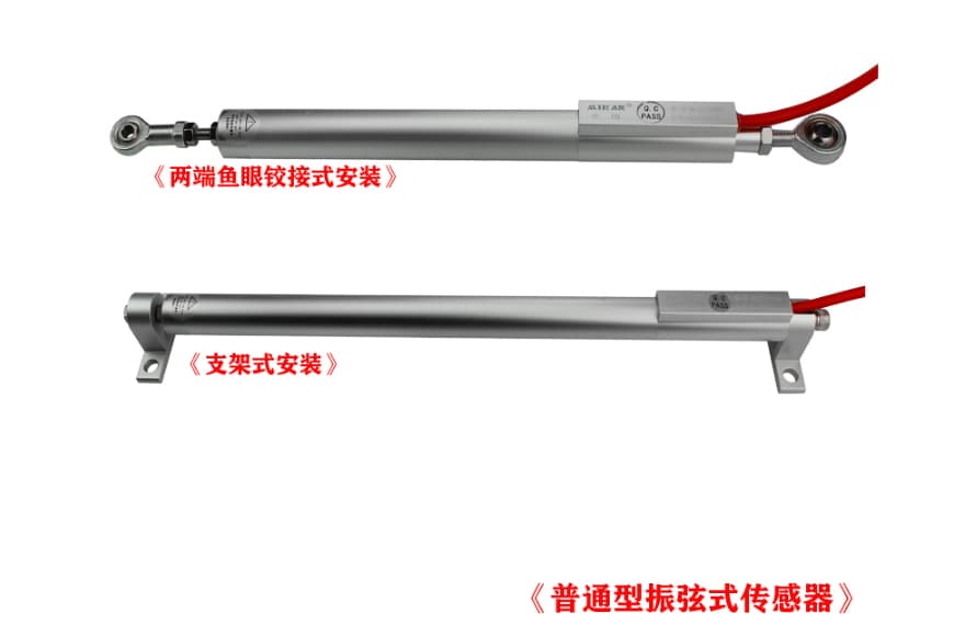 MLZX系列振弦式裂缝计