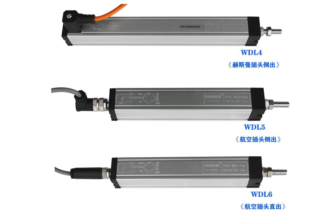 WDL小型拉杆式电子尺