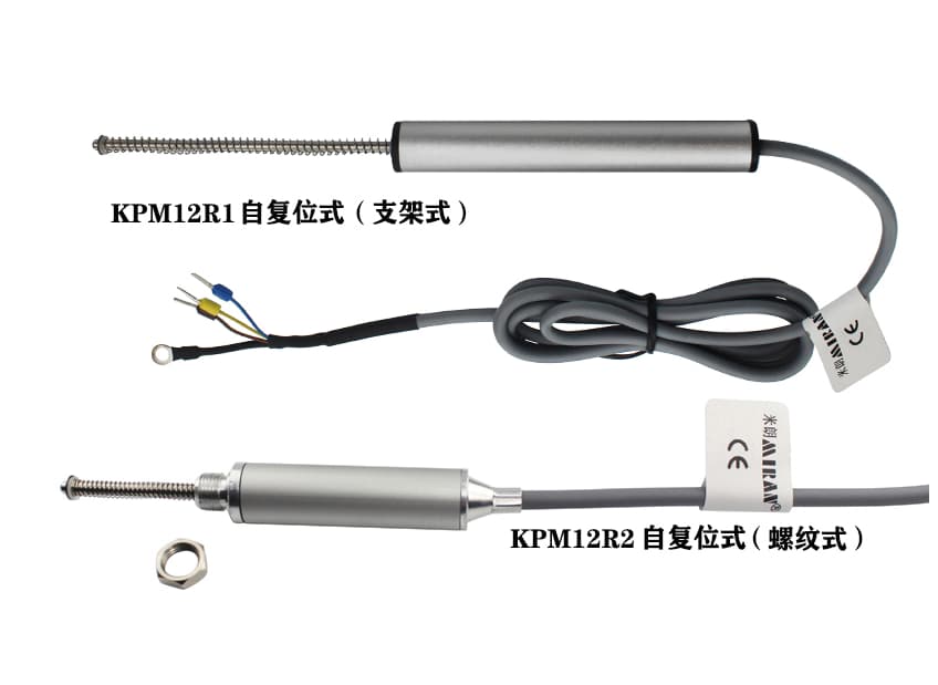 KPM12R1/KPM12R2自复位式电阻尺