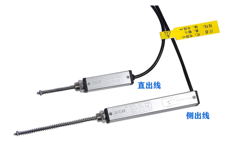 KSC方管微型自复位式位移传感器