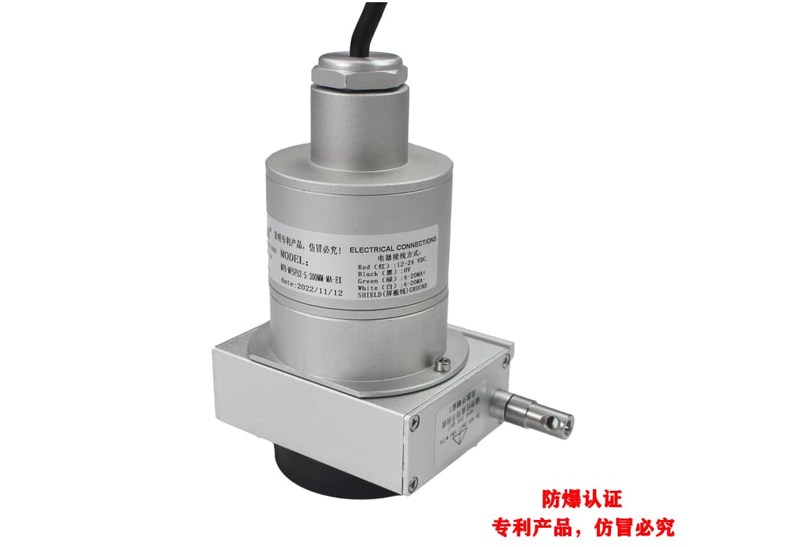 防水防爆型拉线式位移传感器