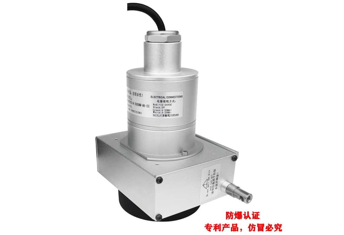 防水防爆型拉绳式位移传感器