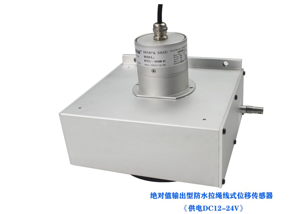 MPSFS2防水绝-对值型拉线位移传感器