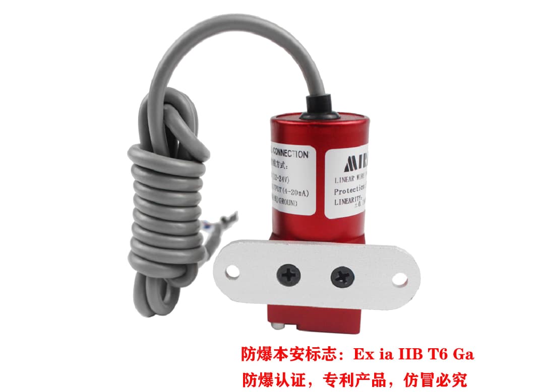 MBA-MPS-XXXS本安防爆型拉绳位移传感器