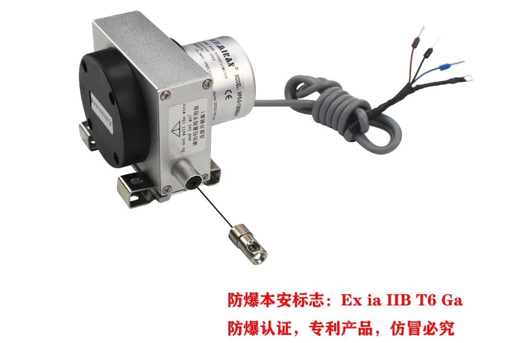 MBA-MPS-S本安防爆型拉线位移传感器