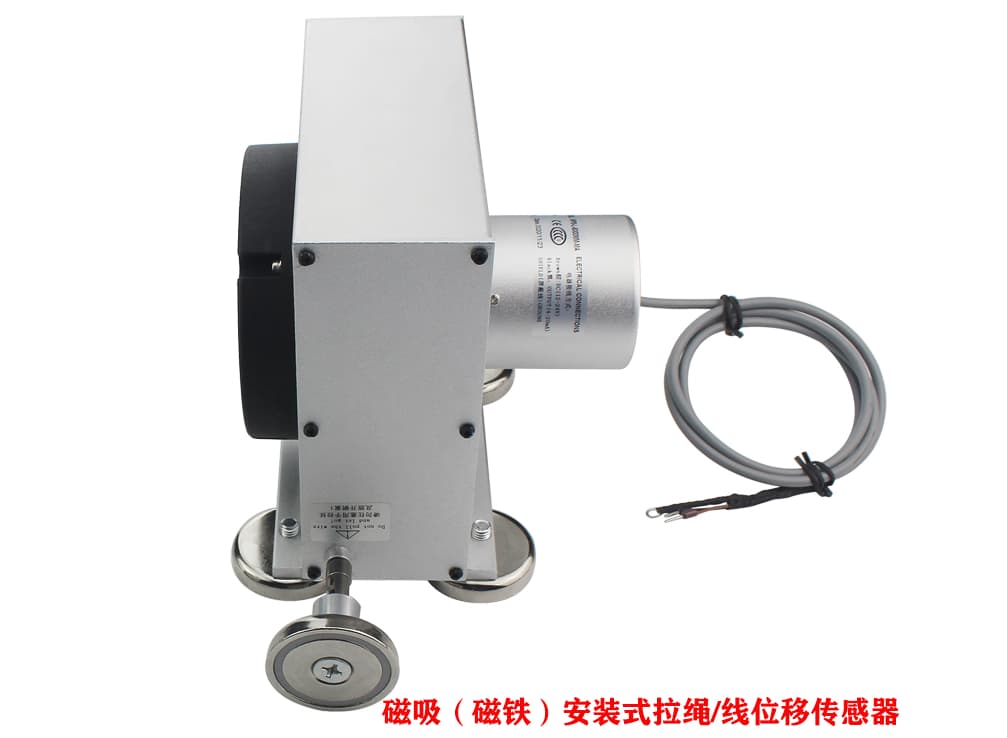 MPS-L磁吸式拉线位移传感器