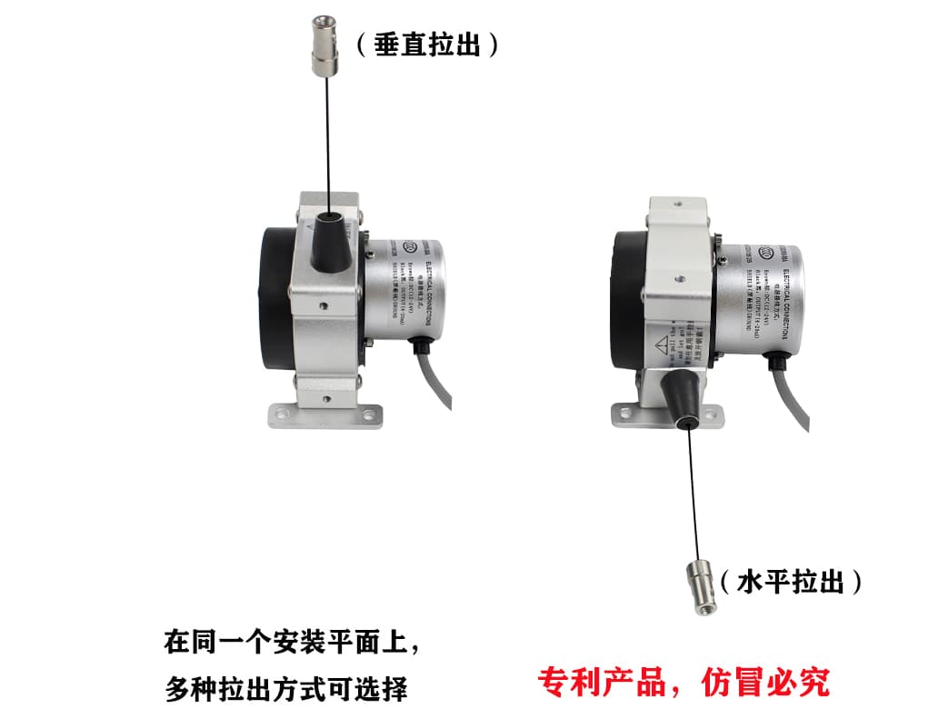 SM-S型拉线位移传感器