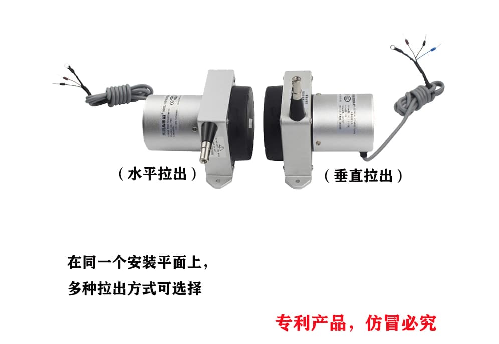 WEP-M拉绳式位移传感器