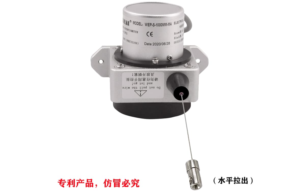 WEP-S拉线位移传感器
