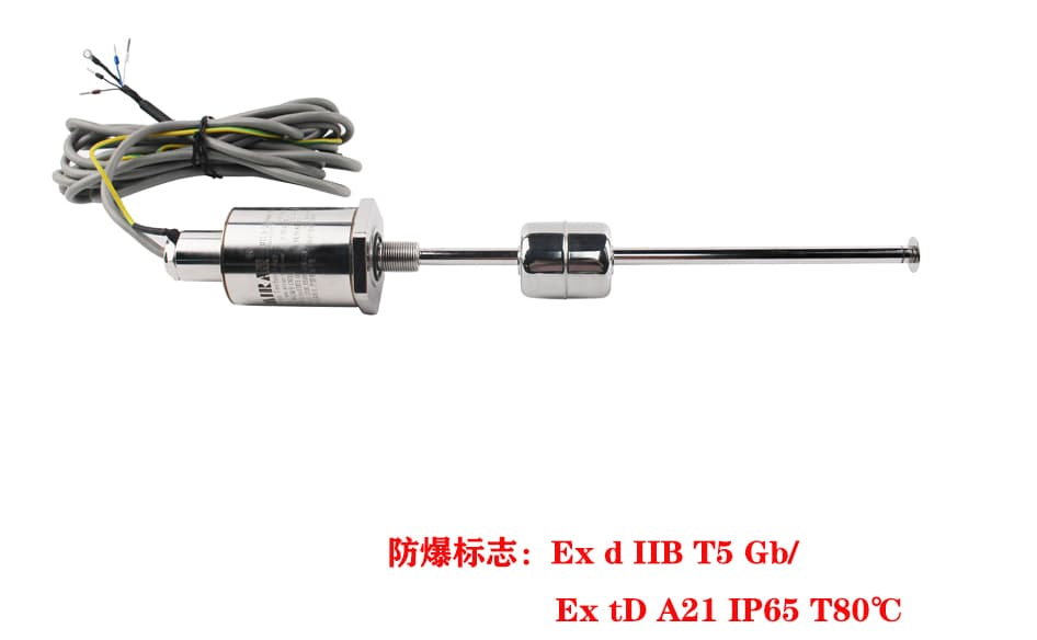 MTL4防爆型磁致伸缩液位传感器