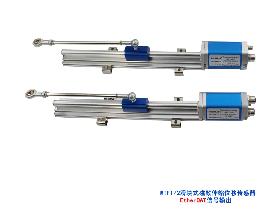 MTF12滑块式磁致伸缩位移传感器