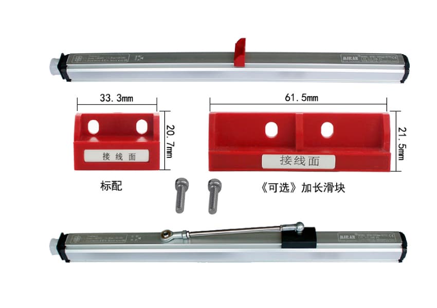 MTM/MTM1滑块悬浮式磁致伸缩位移传感器