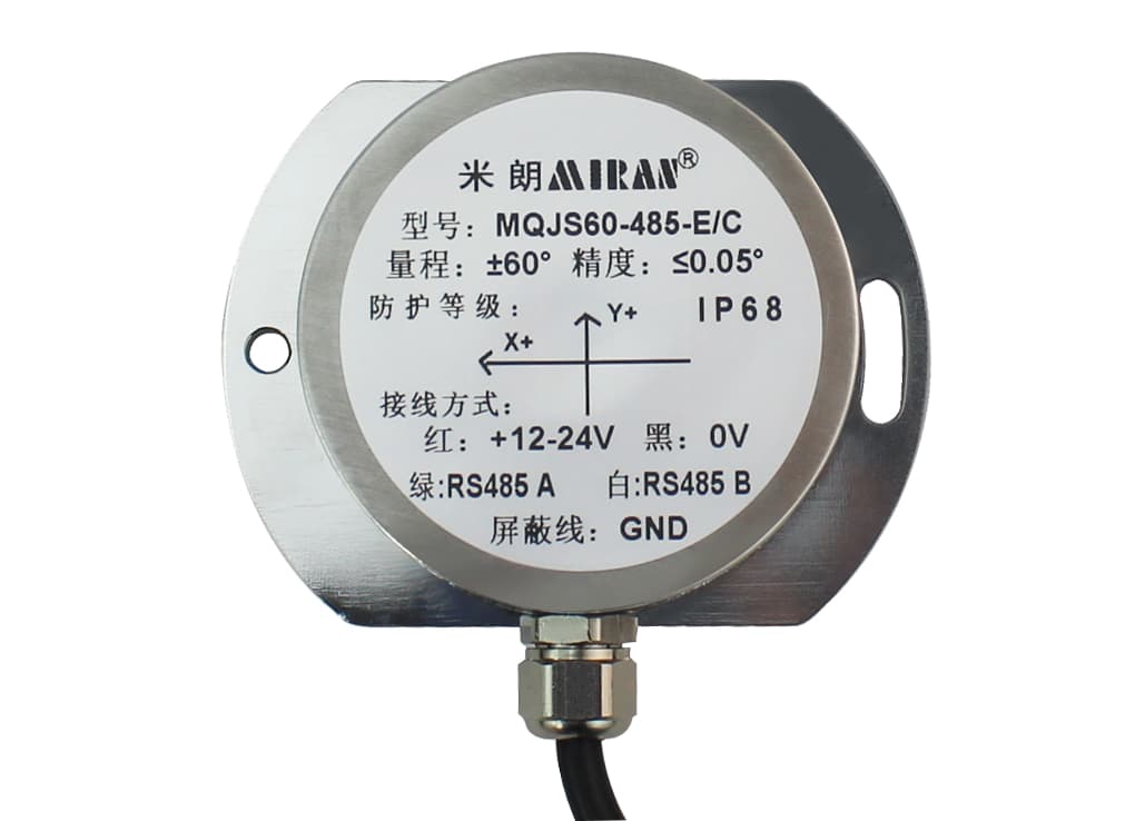 倾角传感器（不锈钢材质型）