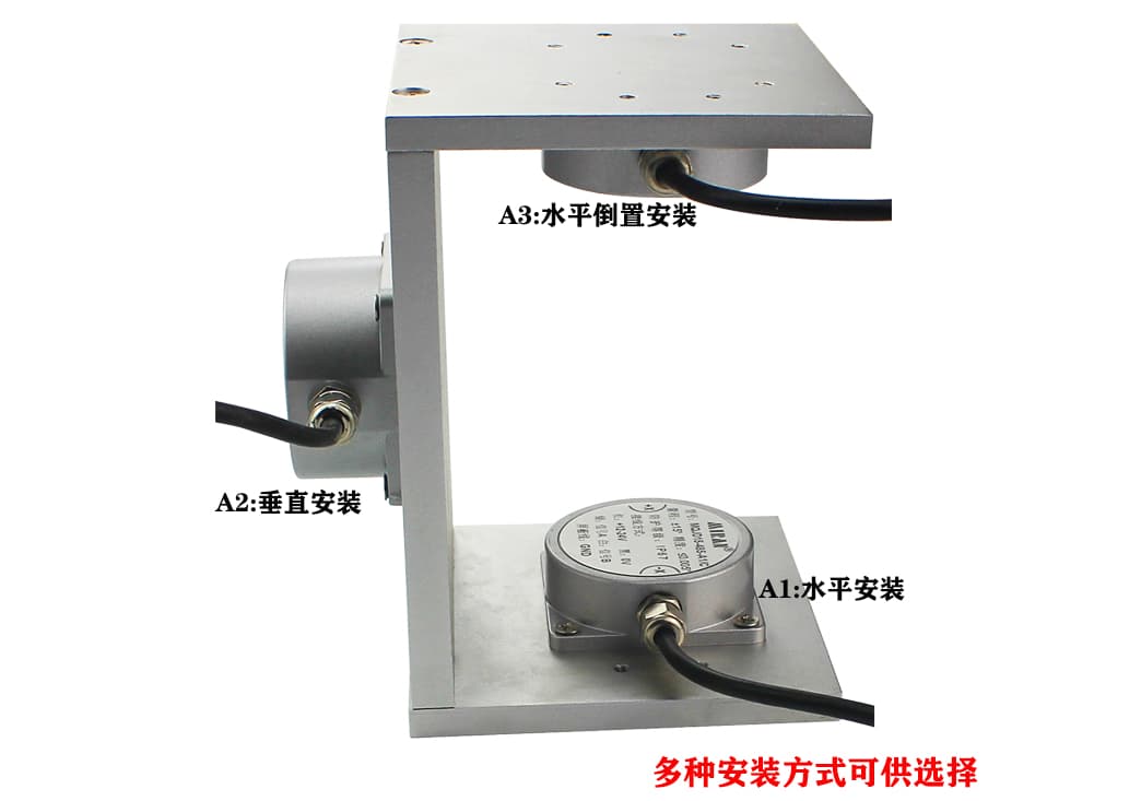 倾角传感器A型尺寸55*56*18mm