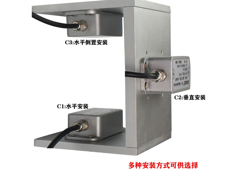 倾角传感器C型尺寸88*41*20mm