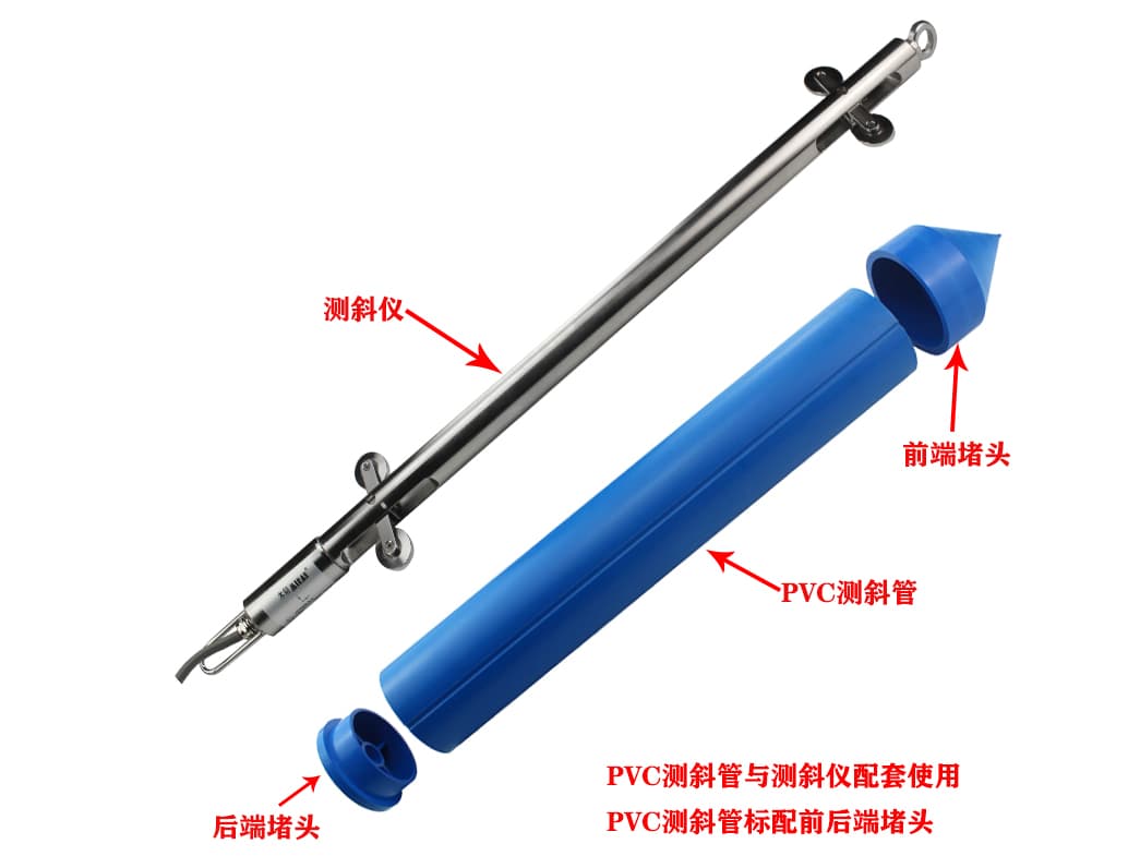 固定式测斜传感器智能测斜仪