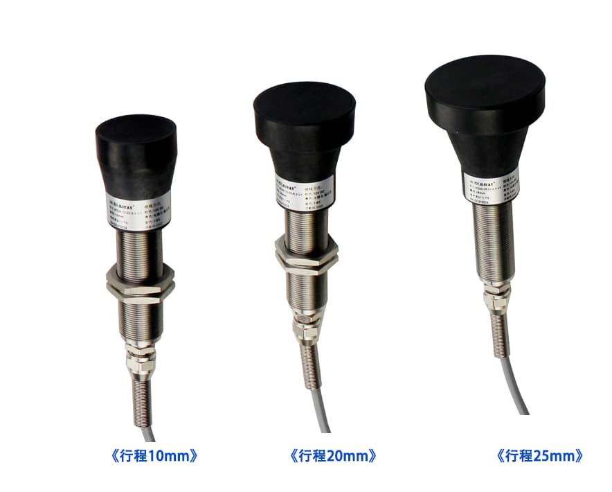 ML33YD一体式电涡流位移传感器