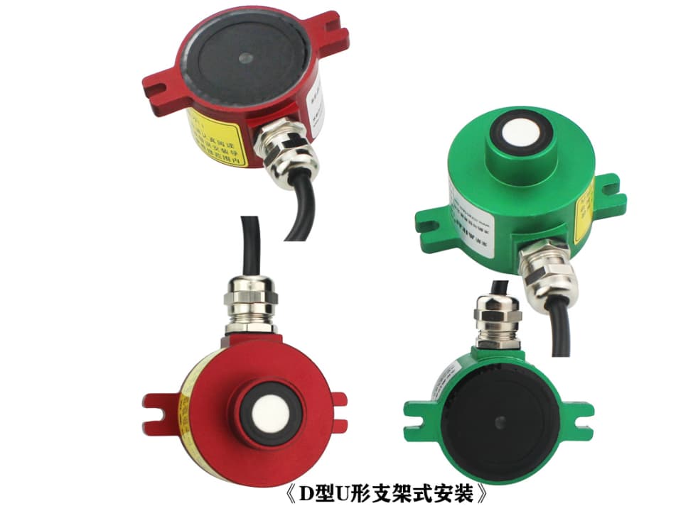 微型超声波位移传感器