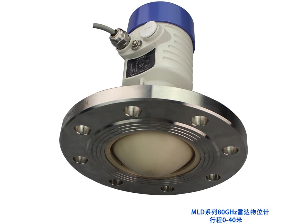 法兰式雷达料位计